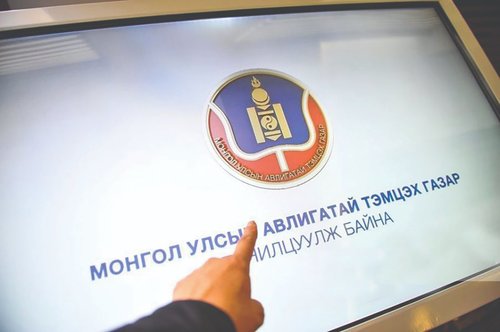 Төрийн өмчит компанийн дарга нарын ХОМ